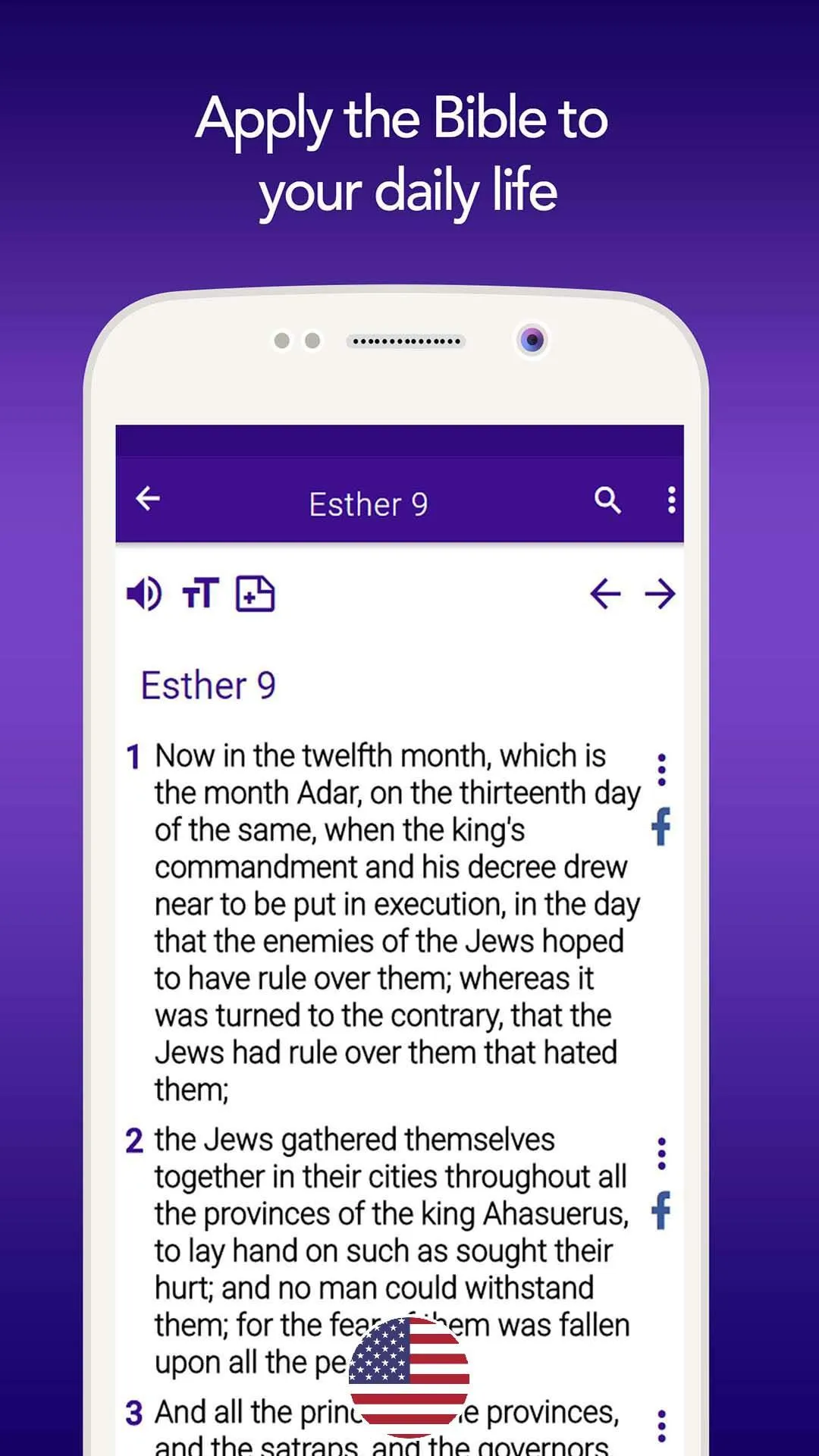 Jewish bible JPS 1917 offline | Indus Appstore | Screenshot