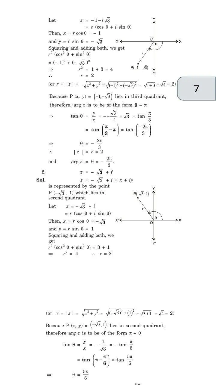 11th Maths NCERT Solutions | Indus Appstore | Screenshot