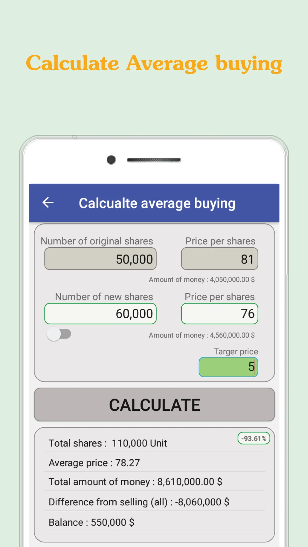 Stock Calculator | Indus Appstore | Screenshot