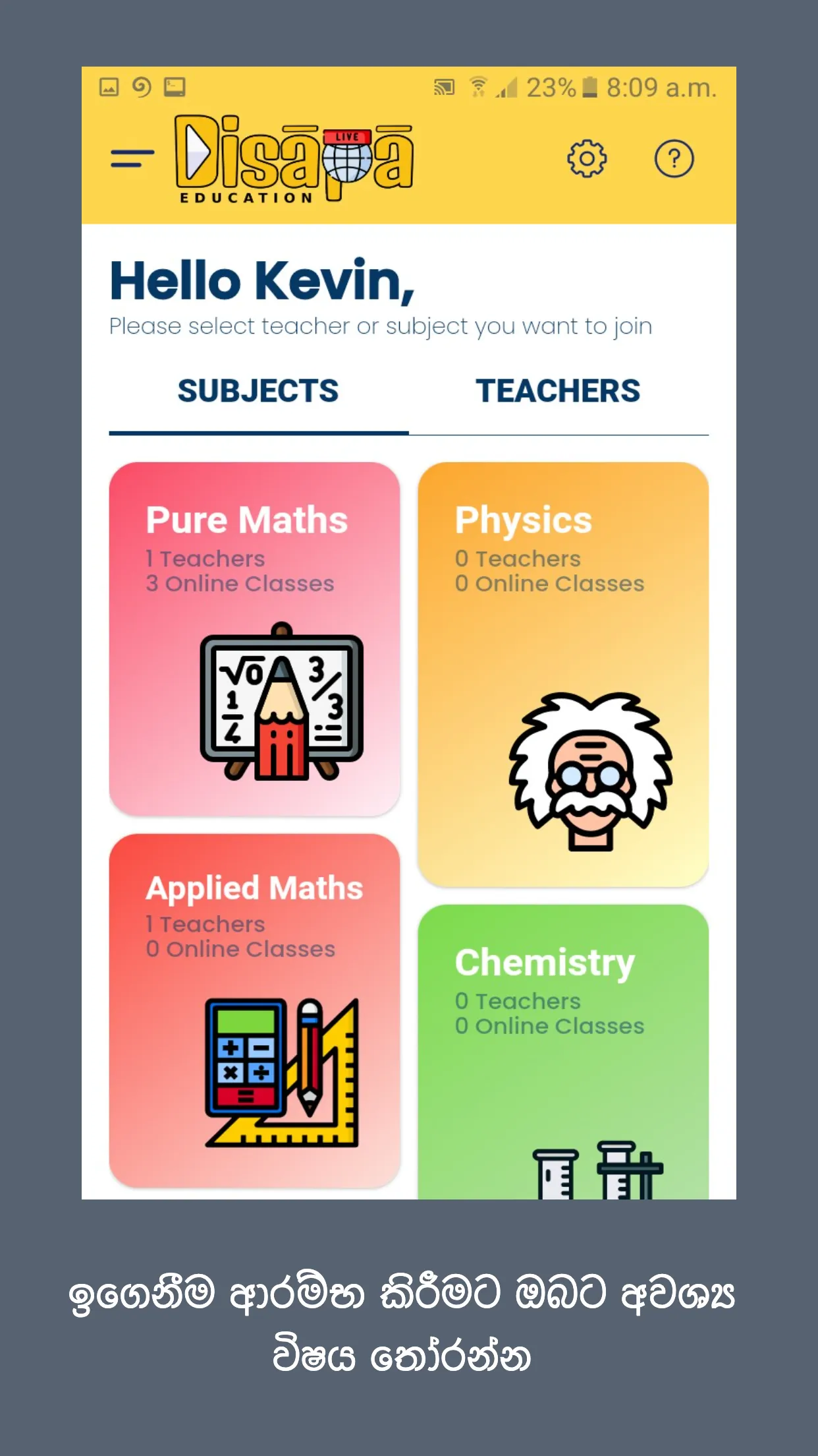 Disapa Education | Indus Appstore | Screenshot