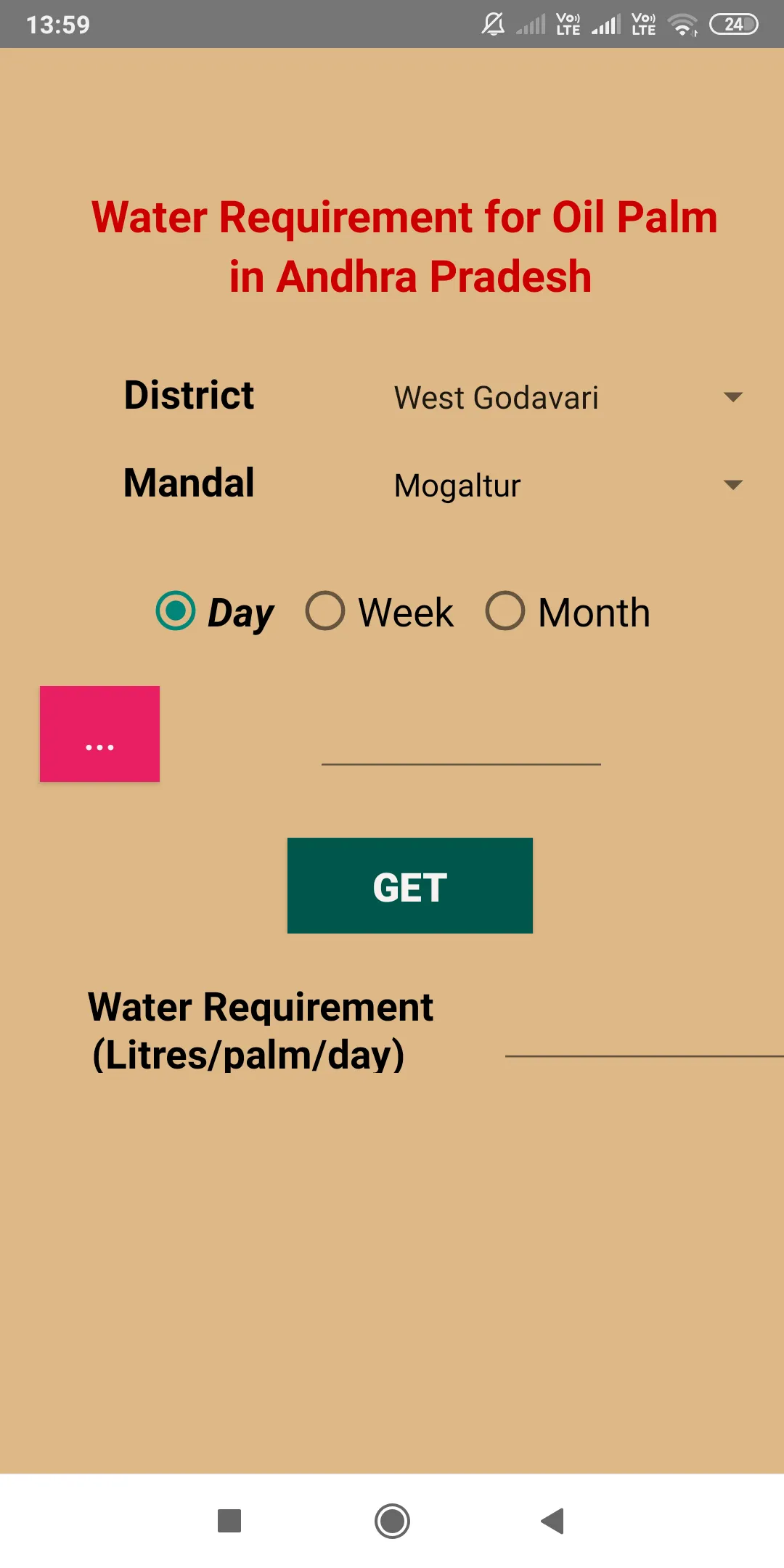 Oil Palm Water Requirement-AP | Indus Appstore | Screenshot