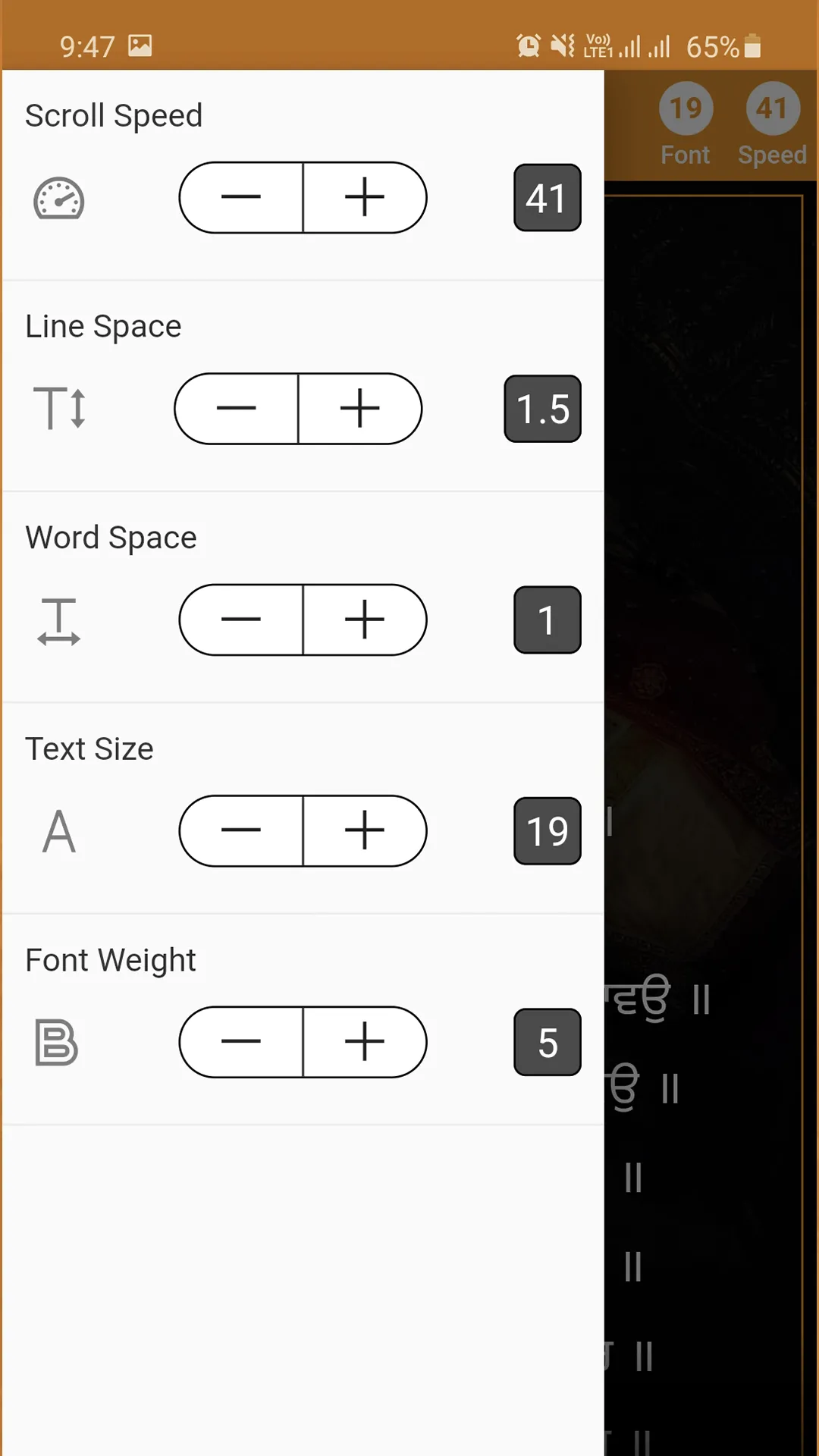 Sukhmani Sahib - All languages | Indus Appstore | Screenshot