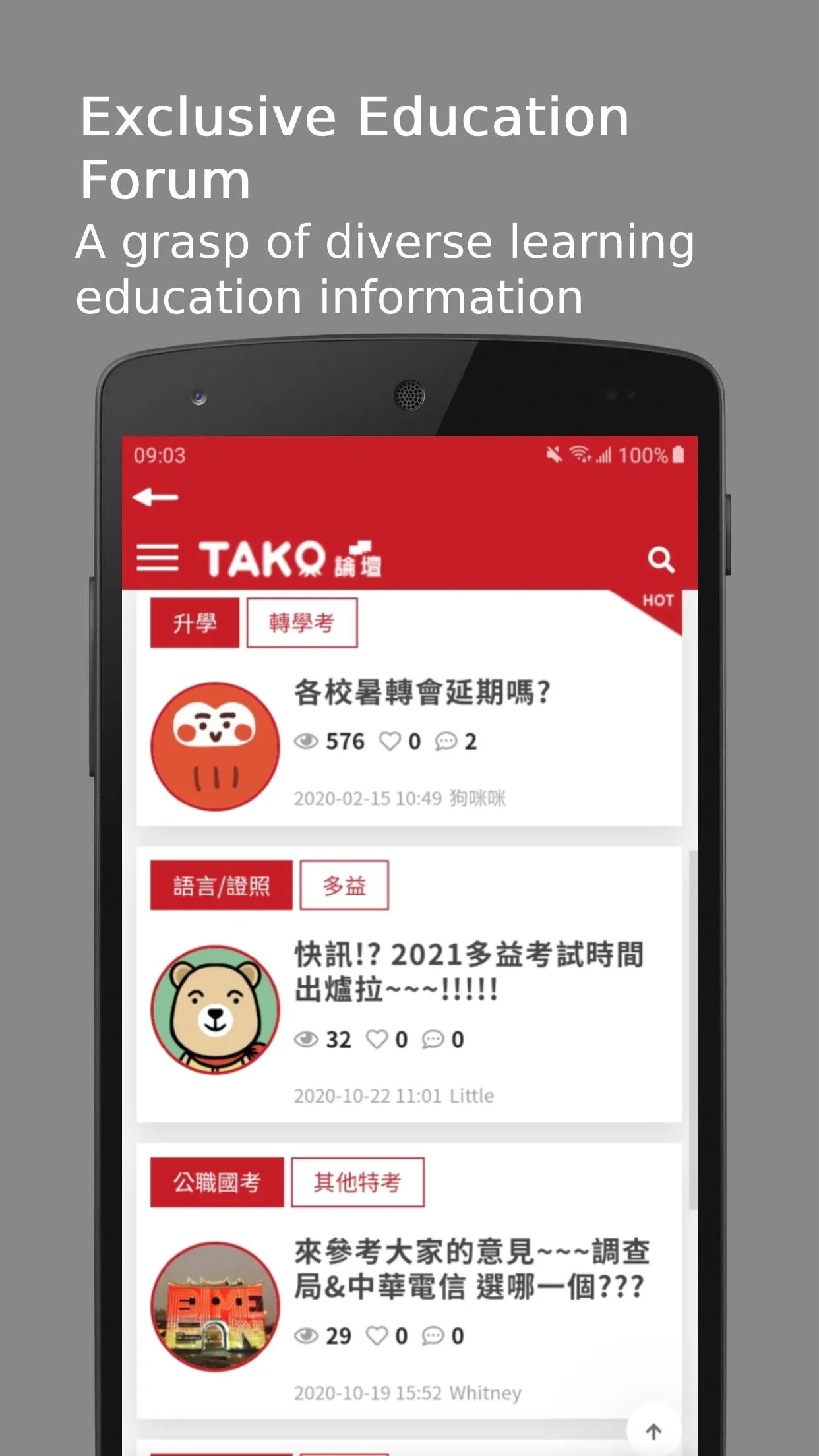 Tako | Indus Appstore | Screenshot