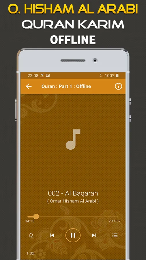 Quran Omar Hisham Al Arabi | Indus Appstore | Screenshot