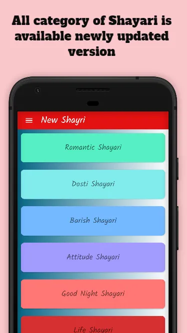 Love Shayari हिंदी शायरी | Indus Appstore | Screenshot