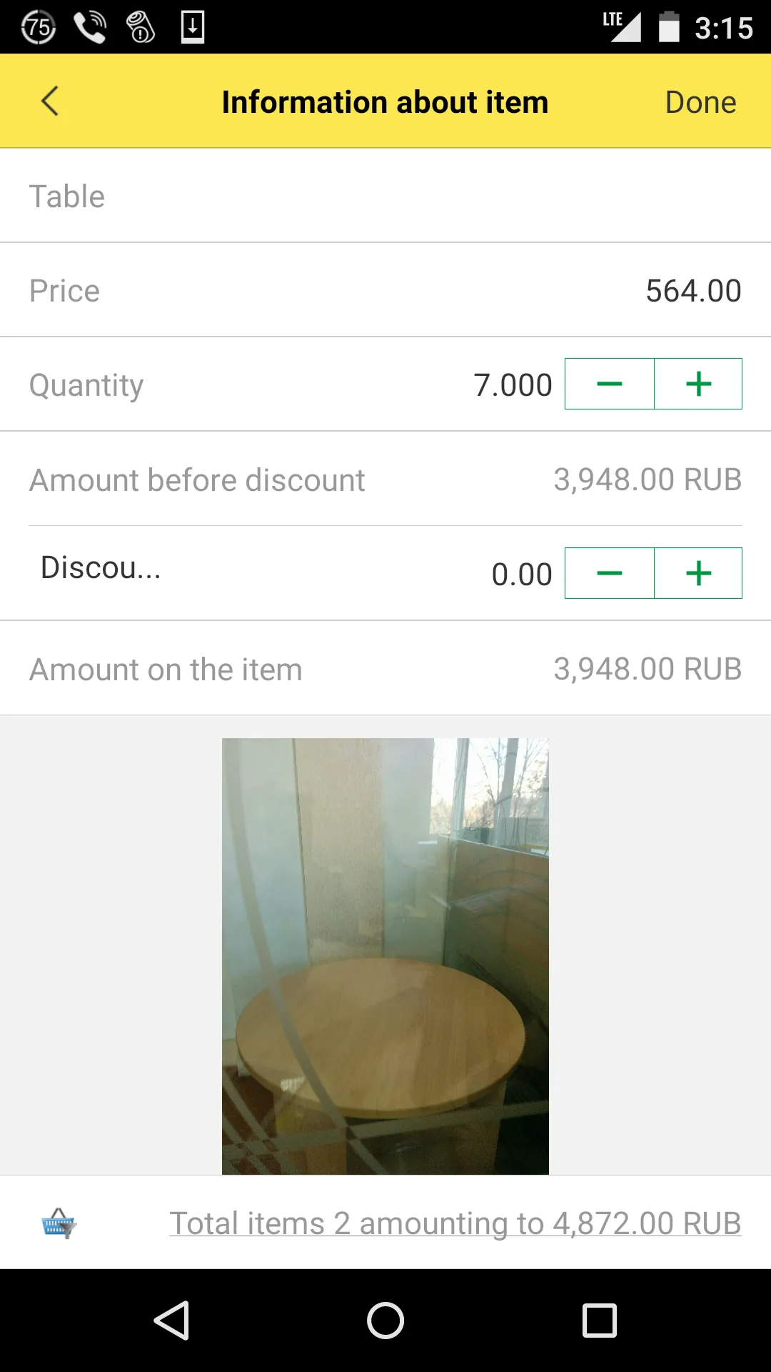 1C:Orders | Indus Appstore | Screenshot