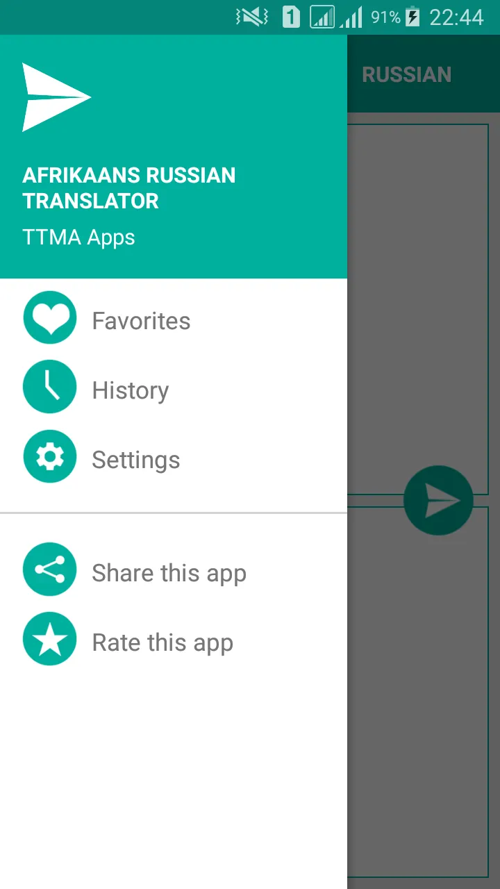 Afrikaans Russian Translator | Indus Appstore | Screenshot