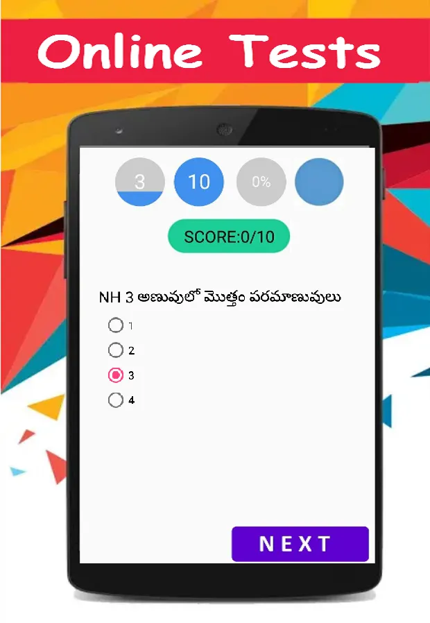 chemistry in telugu | Indus Appstore | Screenshot