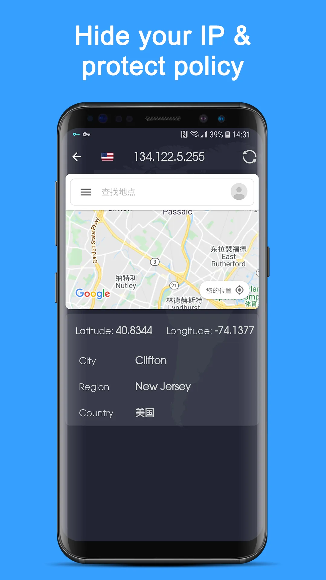 VPN Proxy Speed - Super VPN | Indus Appstore | Screenshot