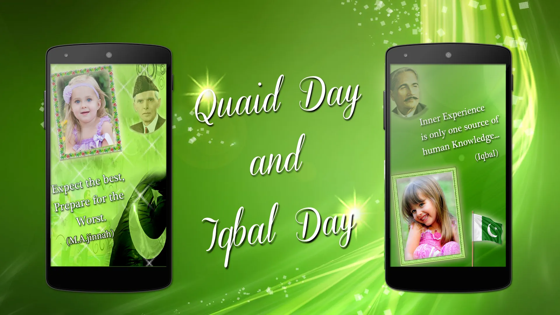 Pak Defense Day Photo Frames | Indus Appstore | Screenshot