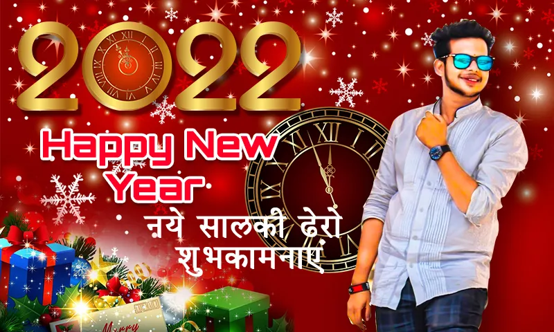 Happy New Year Photo Frame | Indus Appstore | Screenshot