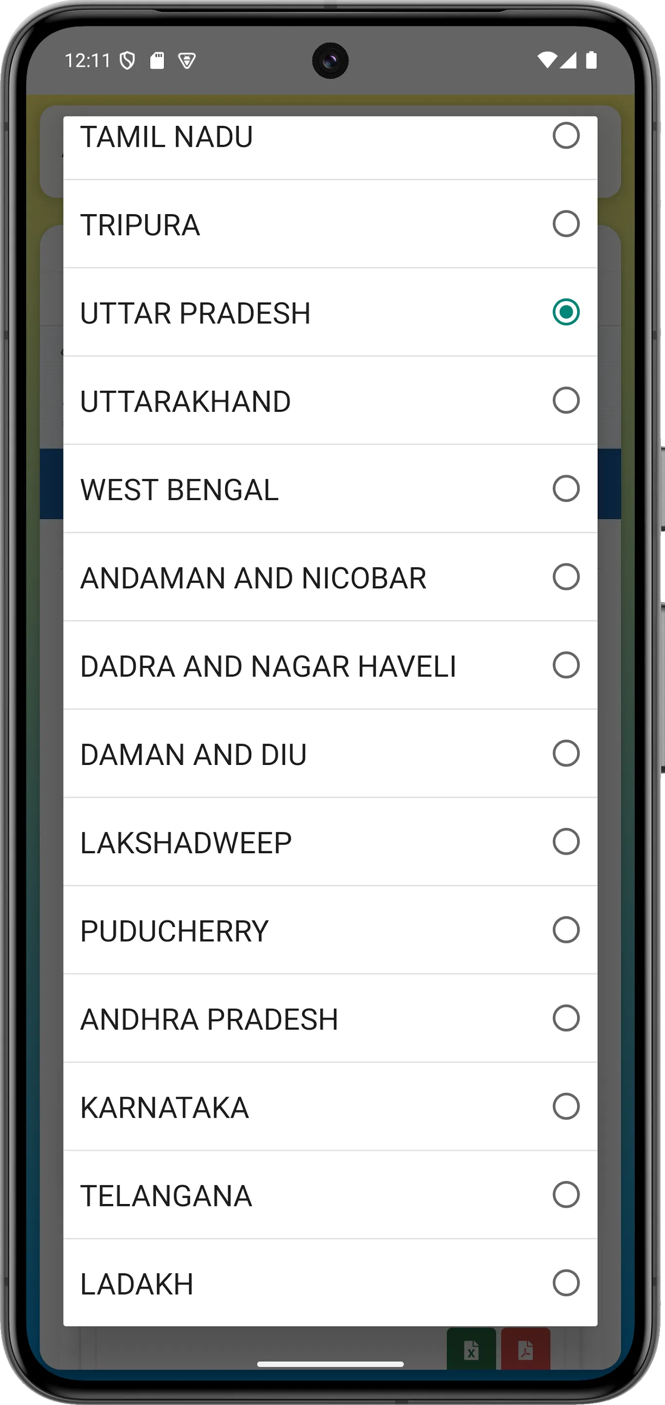 List 2025 - घरो की सूची 2025 | Indus Appstore | Screenshot