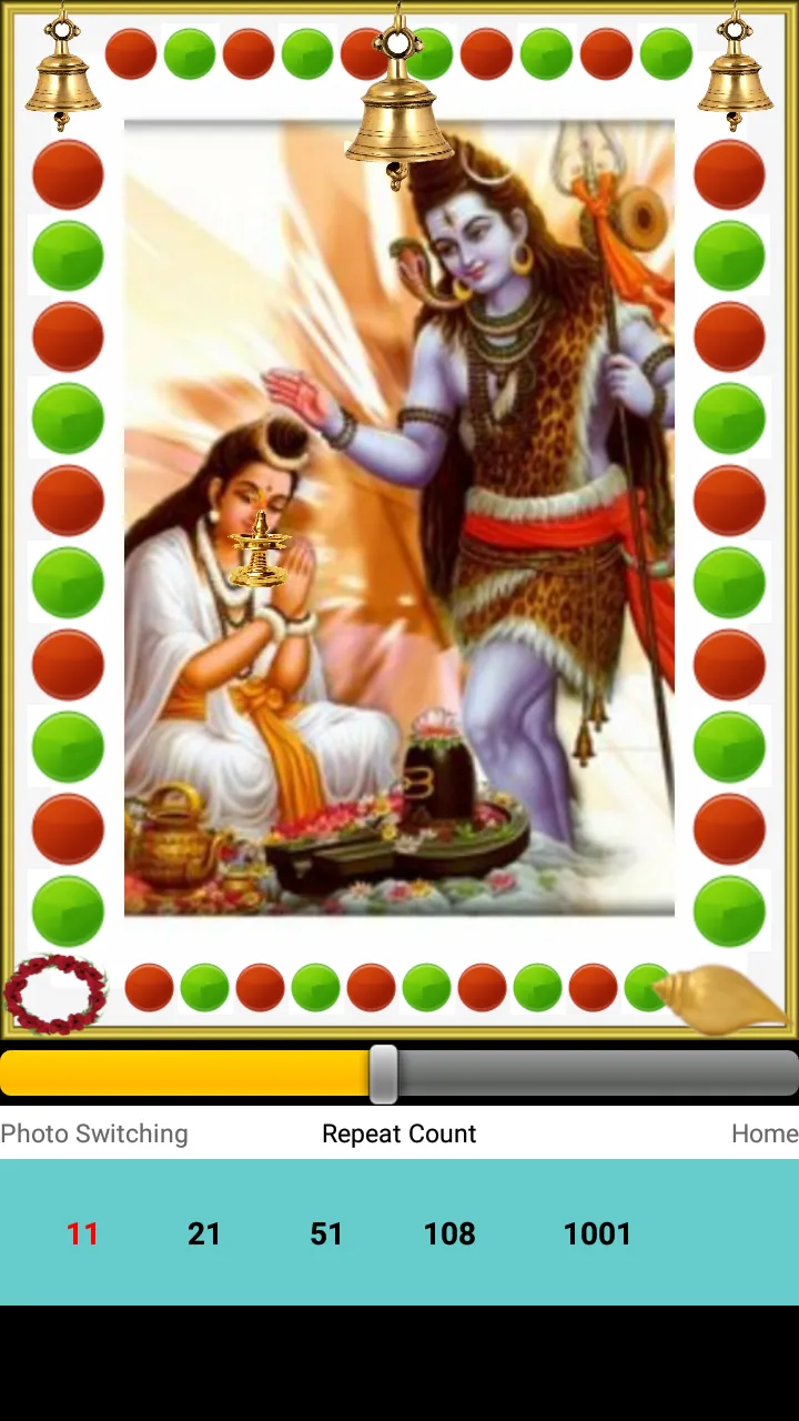 Shiva Namaskaratha Mantra | Indus Appstore | Screenshot