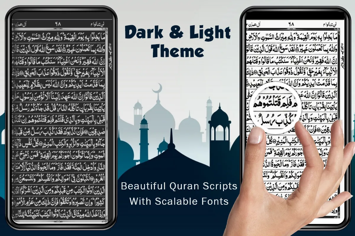 Holy Quran : القرأن الكريم | Indus Appstore | Screenshot