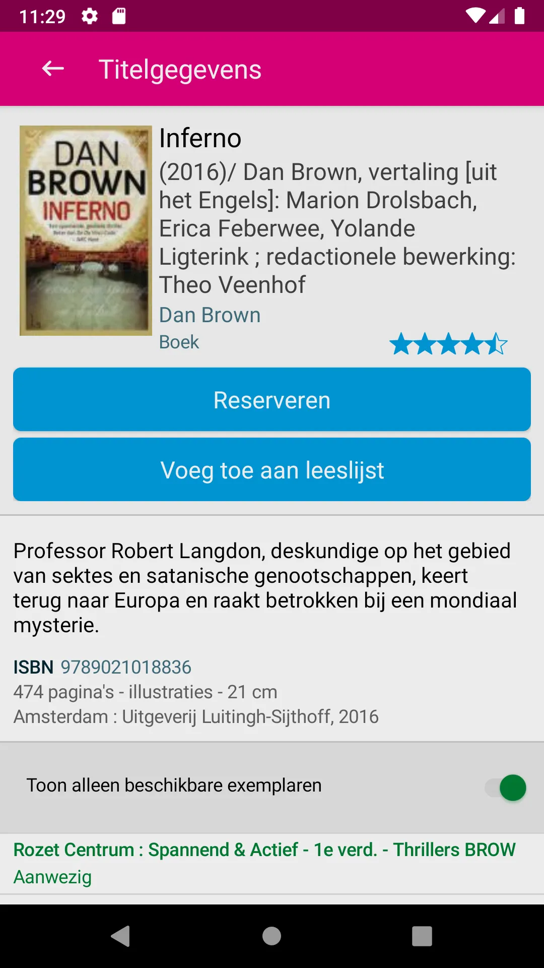 Rozet Bibliotheek | Indus Appstore | Screenshot