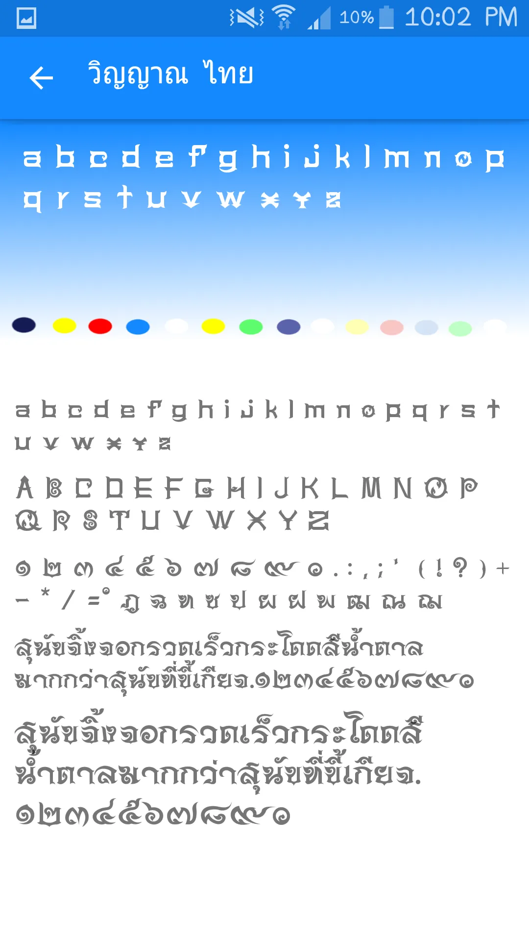 Fonts Thai for FlipFont | Indus Appstore | Screenshot