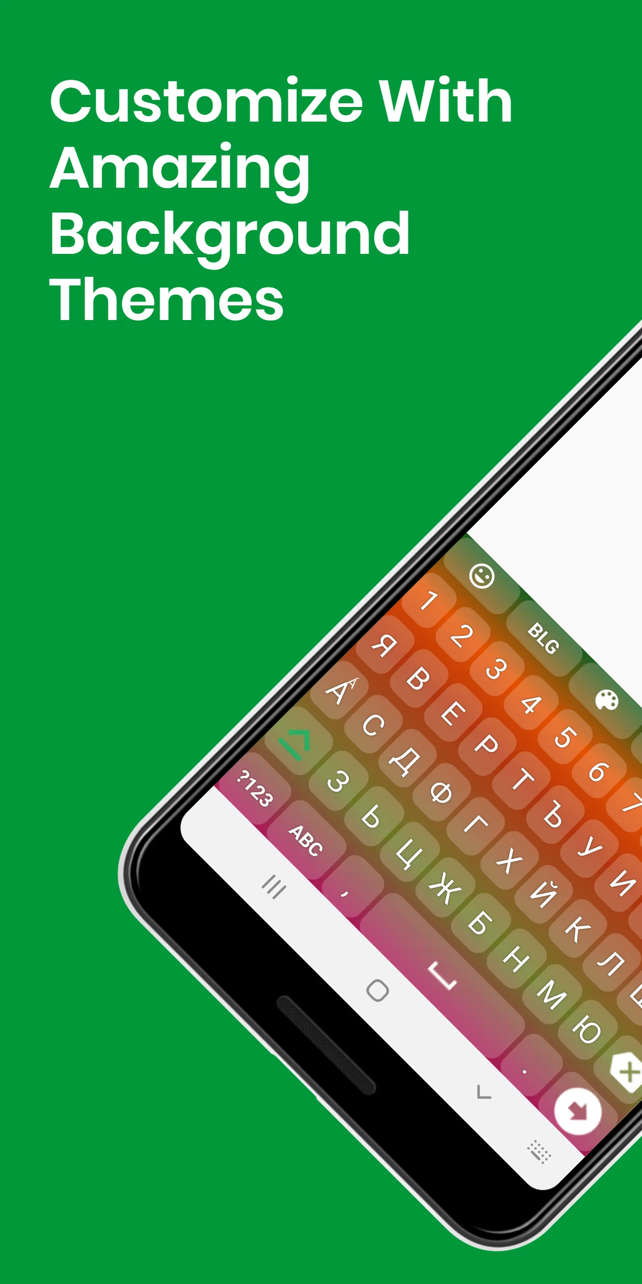 Bulgarian Keyboard by Infra | Indus Appstore | Screenshot