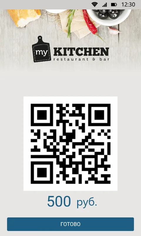 MyKitchen | Indus Appstore | Screenshot