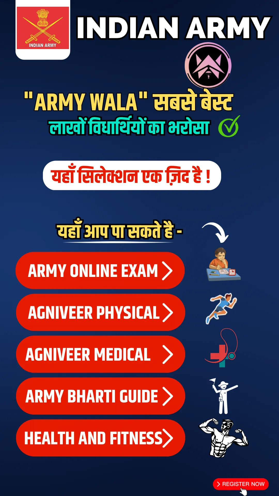 Army Wala | Indus Appstore | Screenshot