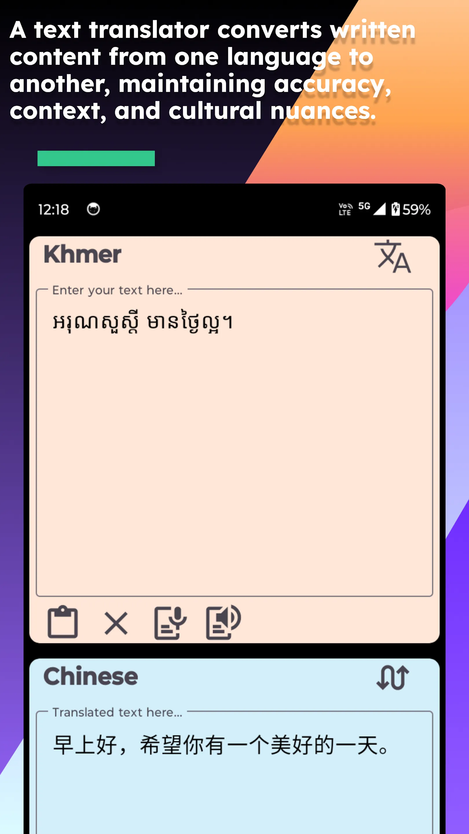 Khmer Chinese Translate | Indus Appstore | Screenshot