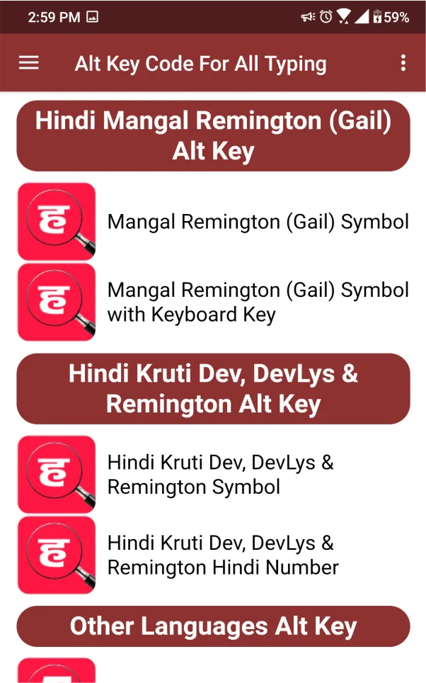 Alt Key Code For All Typing | Indus Appstore | Screenshot