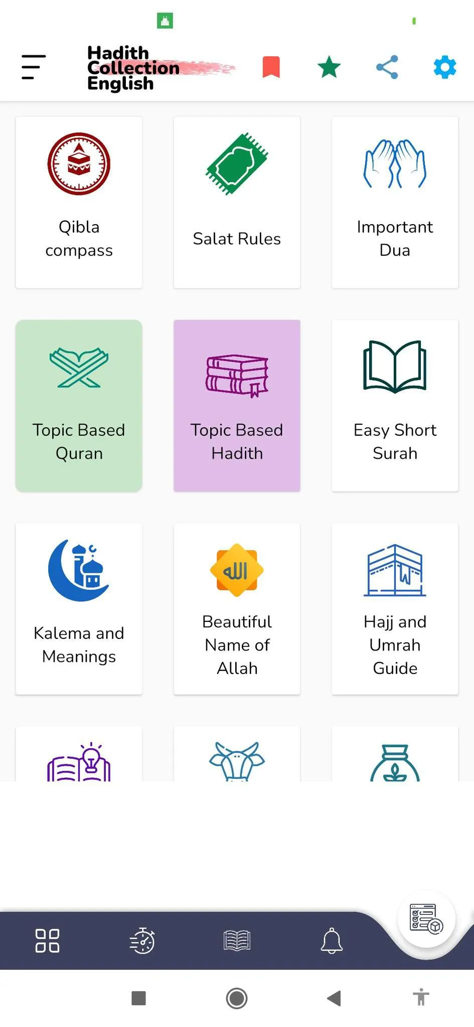 Hadith Collection in English | Indus Appstore | Screenshot