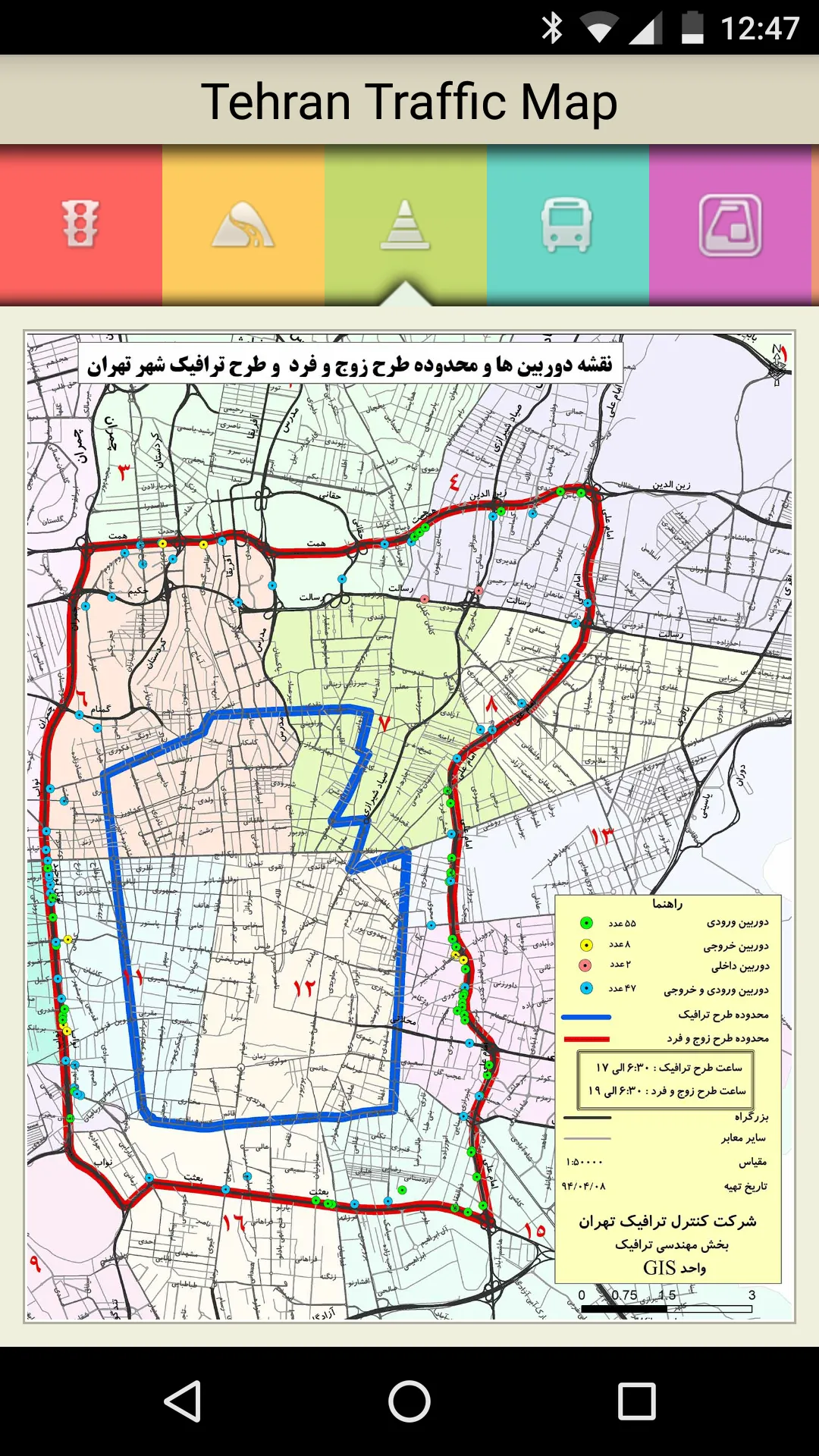 Tehran Traffic Map | Indus Appstore | Screenshot