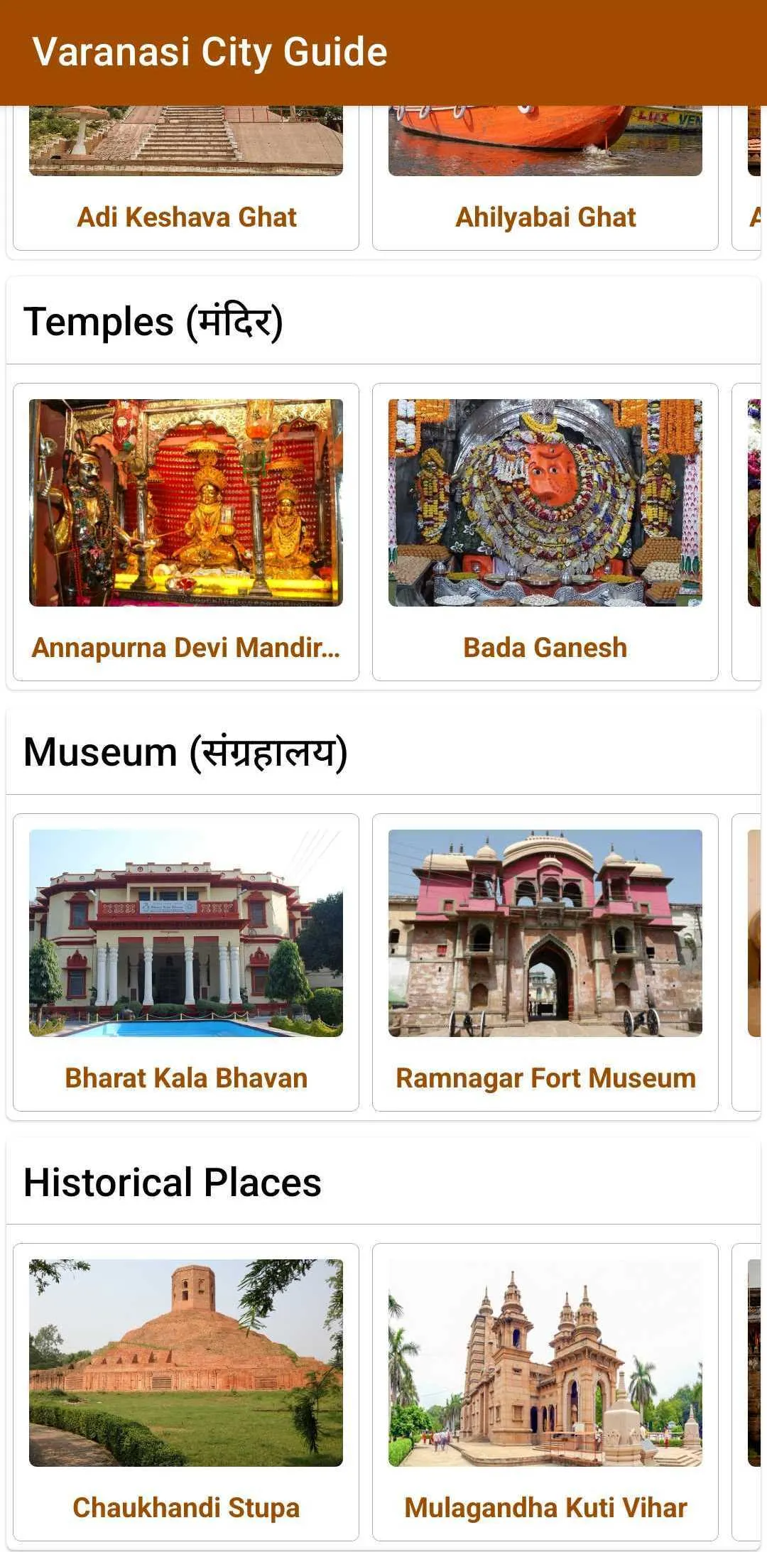 Varanasi Tour & City Guide | Indus Appstore | Screenshot