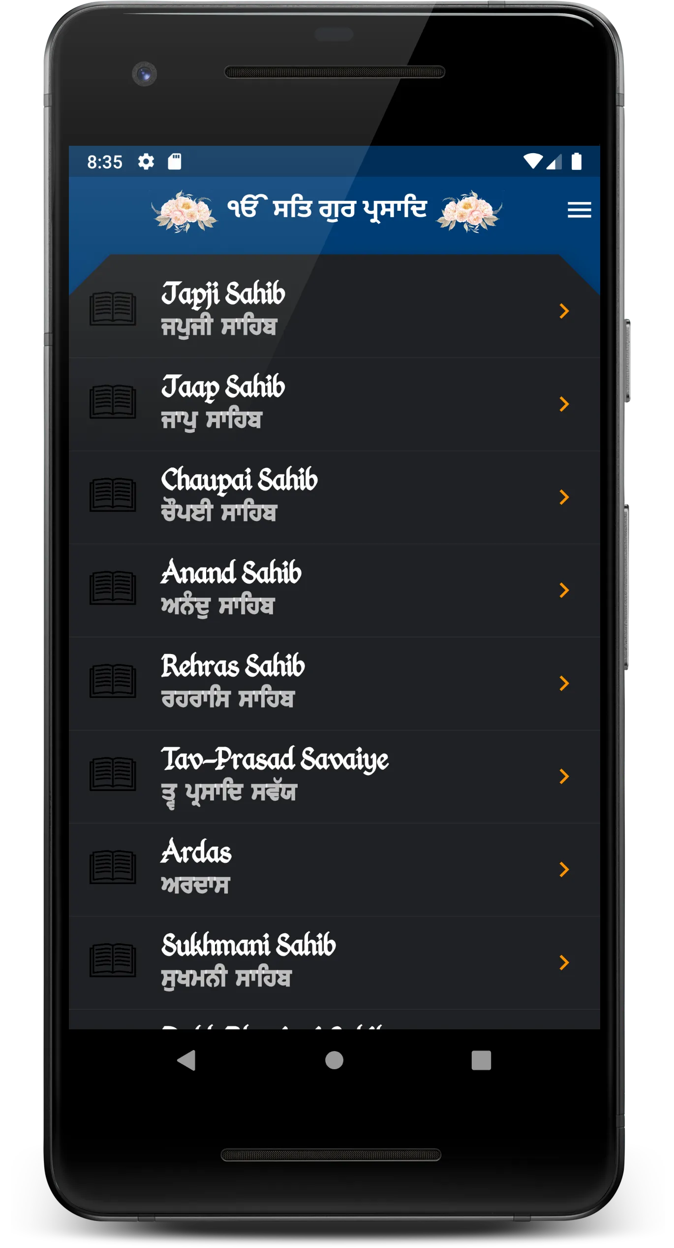 Nitnem Path - Gurbani | Indus Appstore | Screenshot