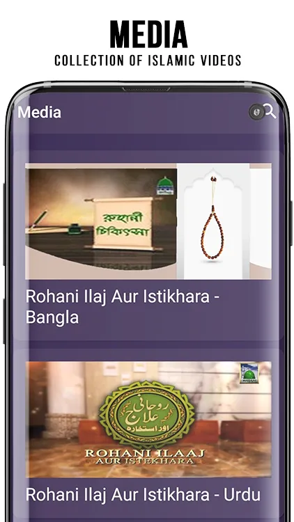 Online Rohani Ilaj & Istikhara | Indus Appstore | Screenshot