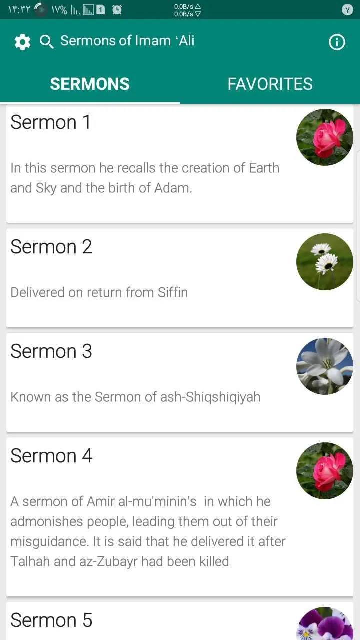 Semons of Imam 'Ali | Indus Appstore | Screenshot