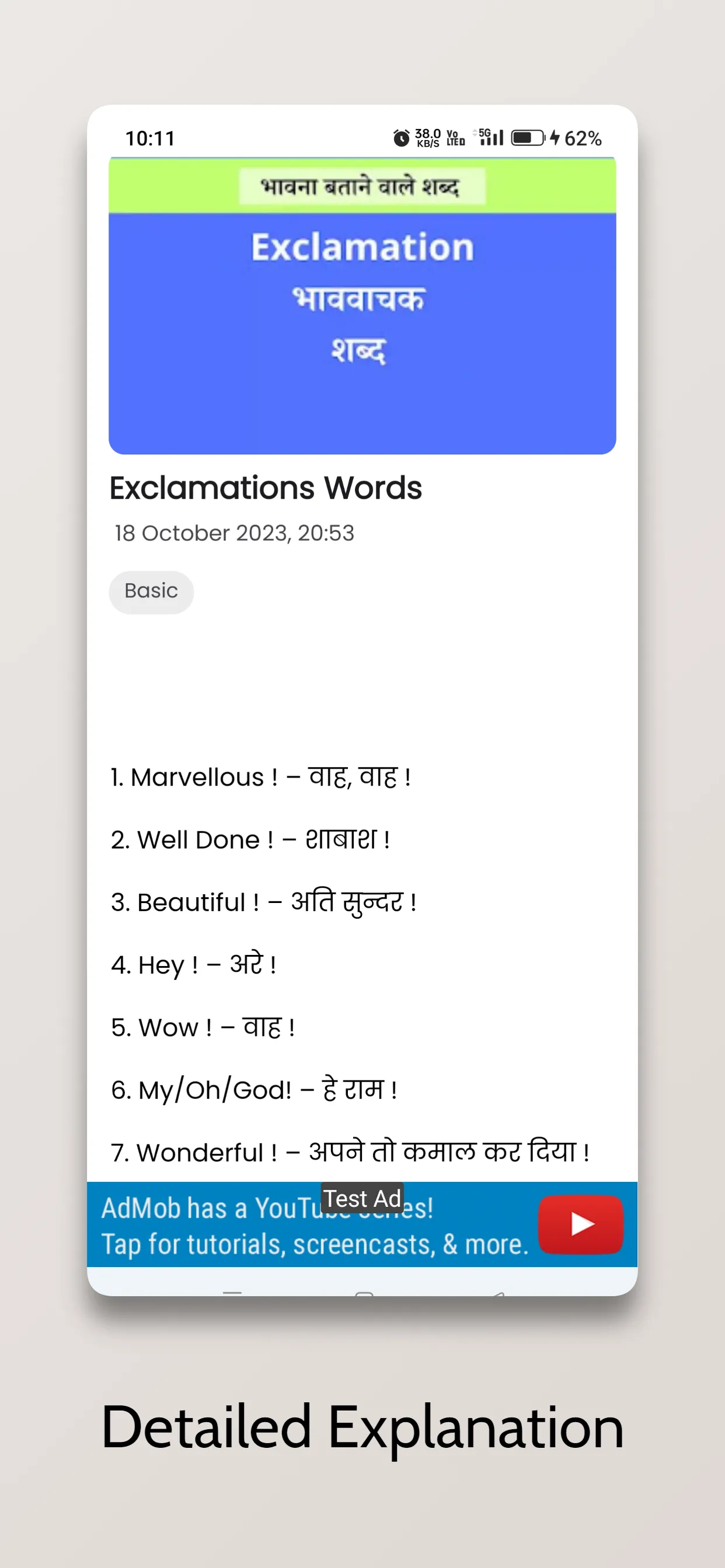 Hindi English Word Meaning App | Indus Appstore | Screenshot