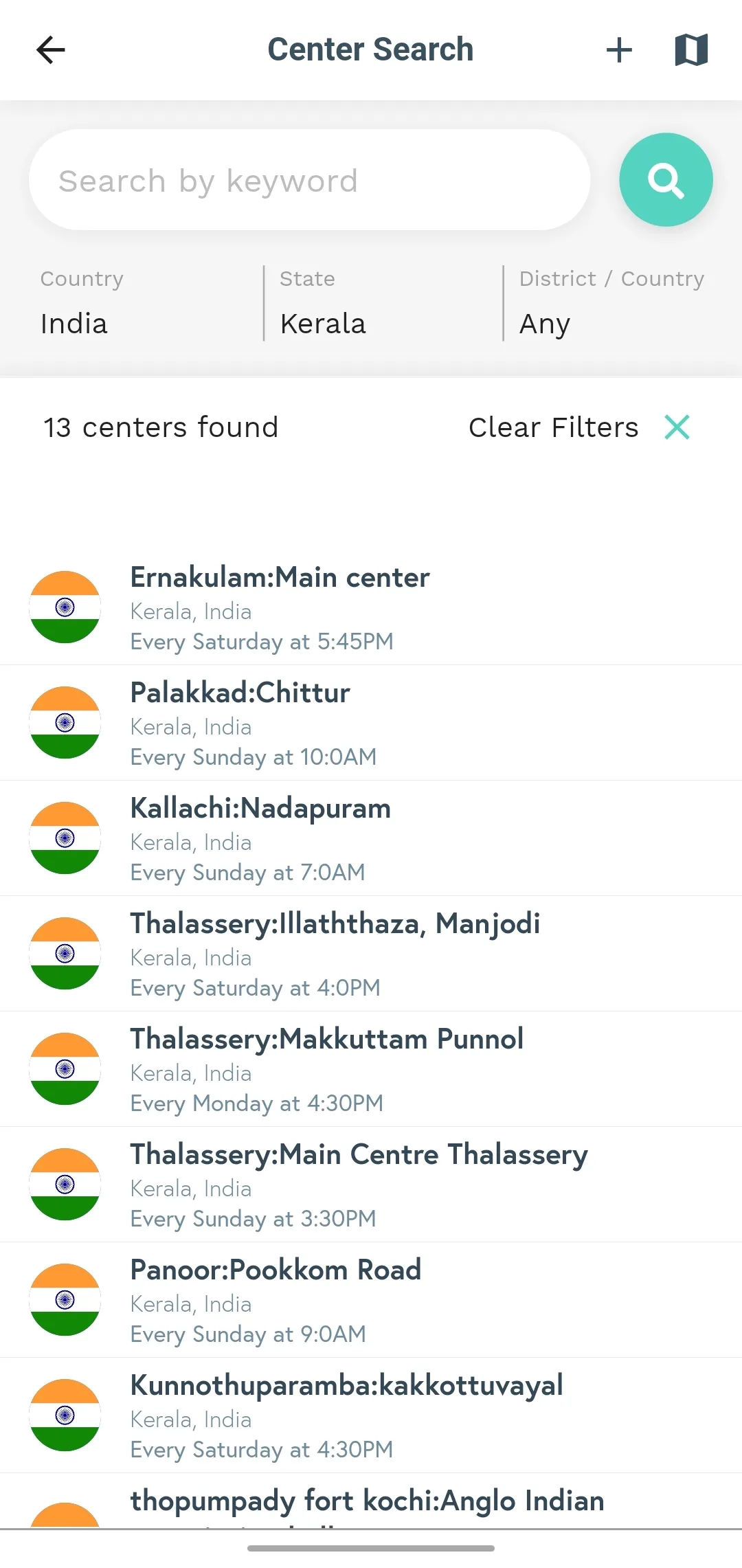 Sahaja Yoga Centers | Indus Appstore | Screenshot