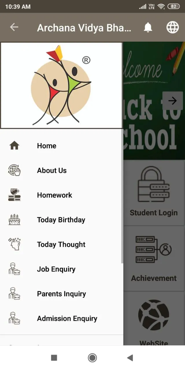 Archana School | Indus Appstore | Screenshot