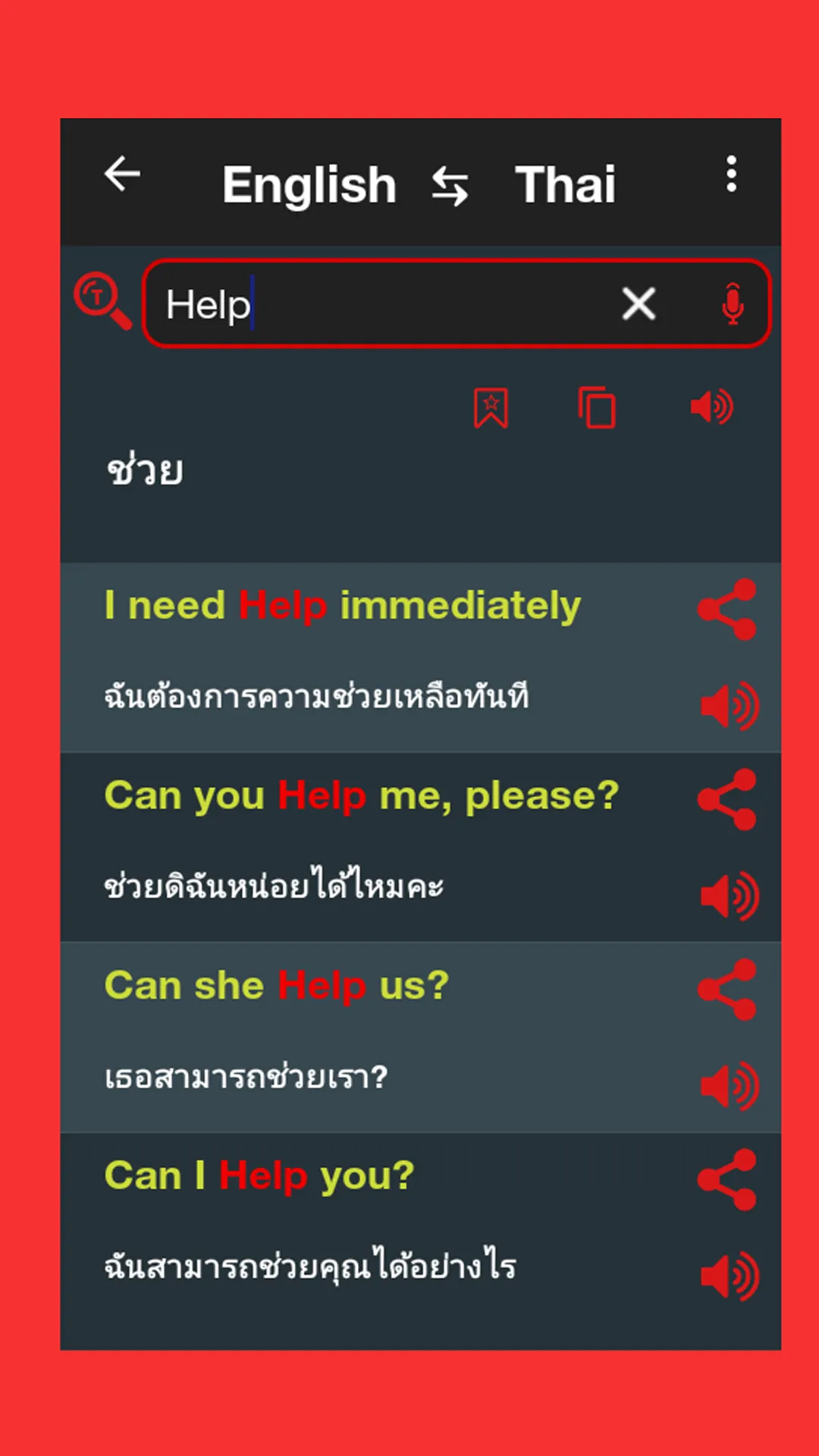 Thai Word Book | Indus Appstore | Screenshot