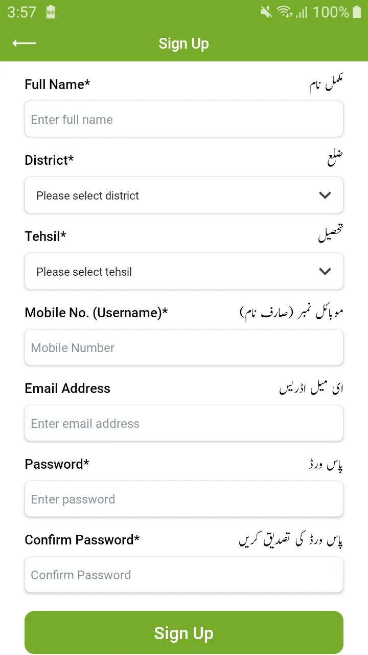 Khidmat@Dehleez | Indus Appstore | Screenshot