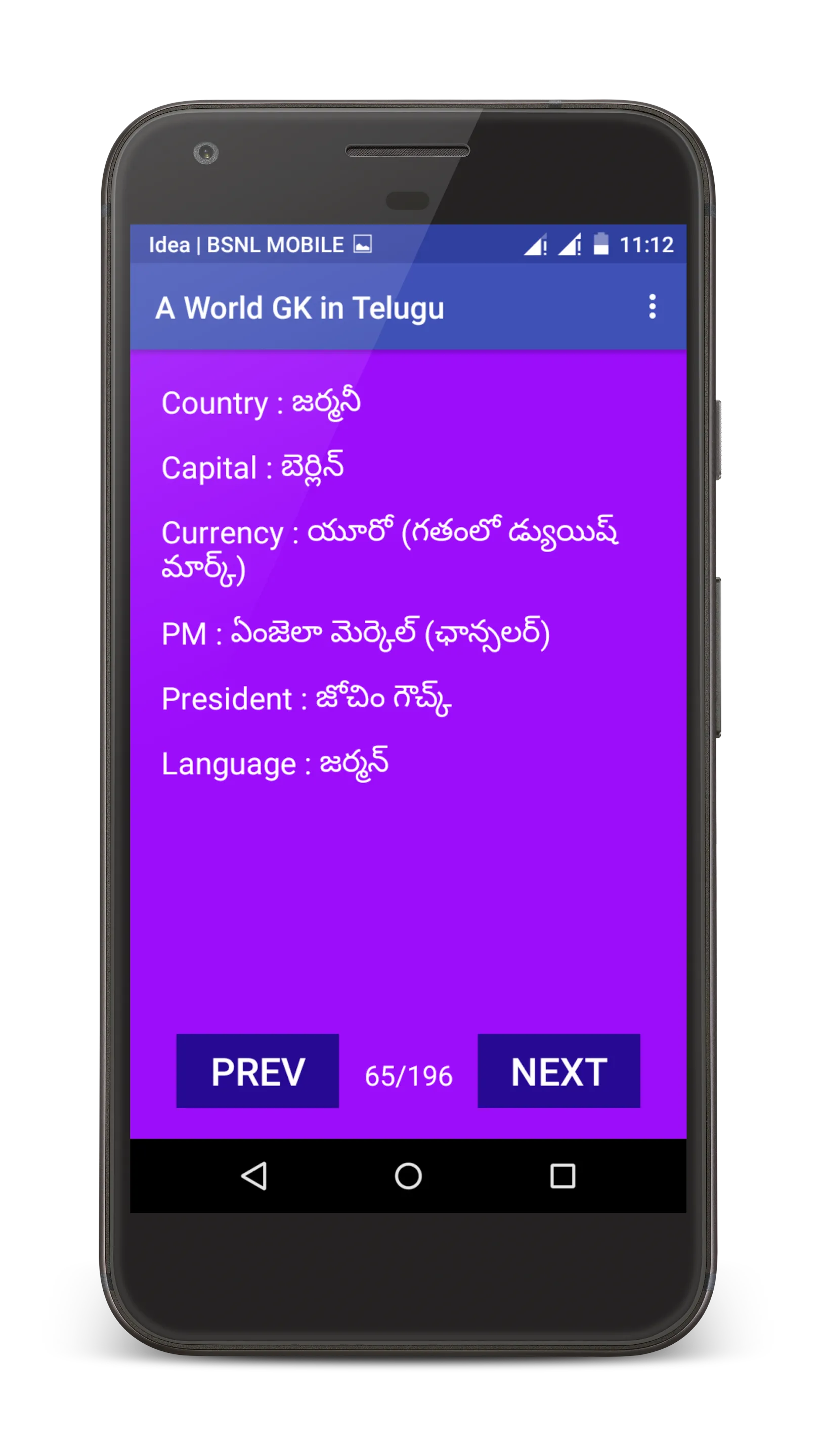 A World GK in Telugu | Indus Appstore | Screenshot