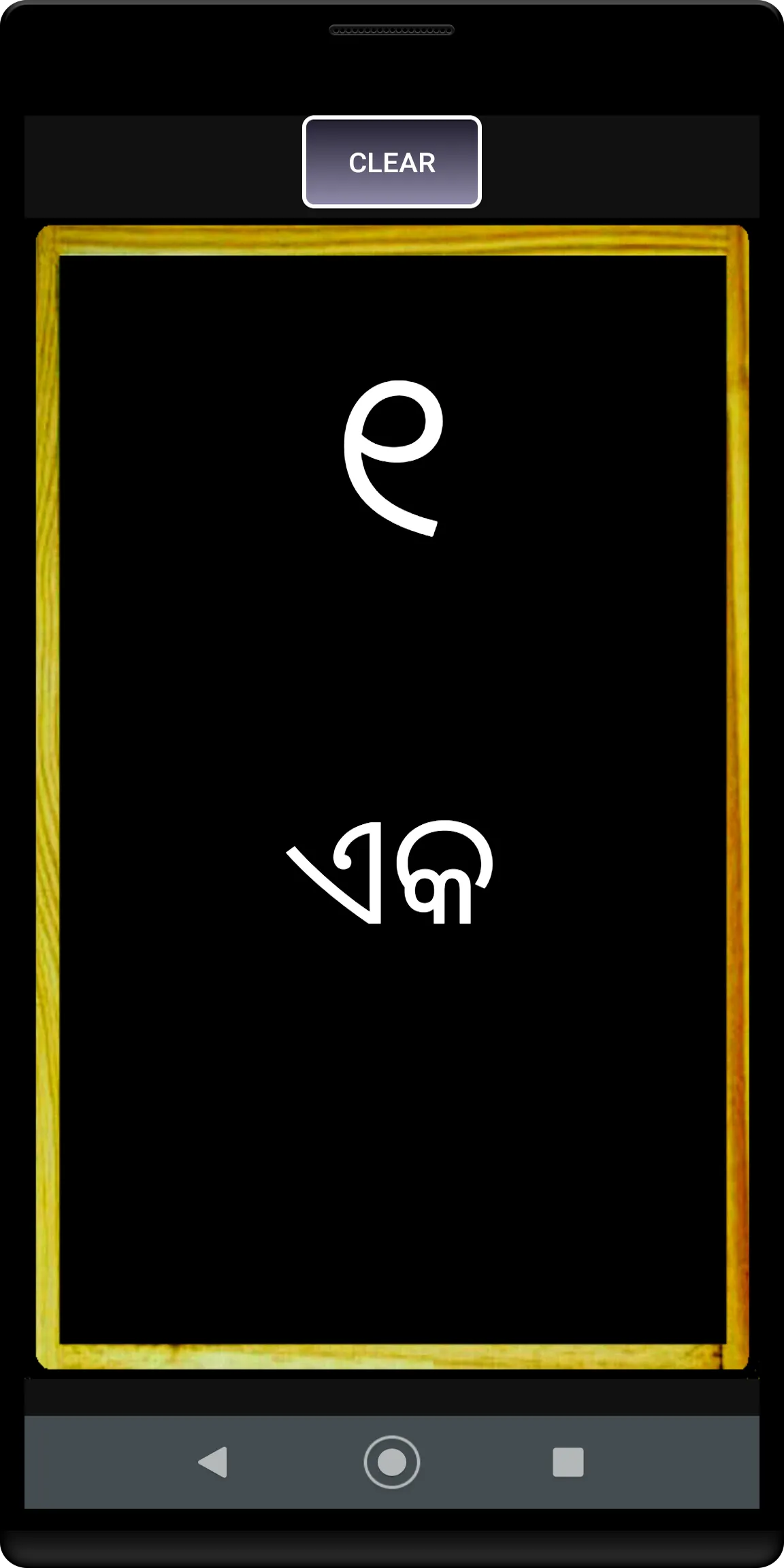 OdiaNumber | Indus Appstore | Screenshot