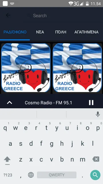 Radio Greece | Indus Appstore | Screenshot