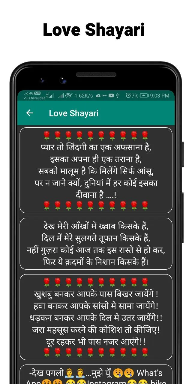 2024 Hindi Shayari - शायरी | Indus Appstore | Screenshot