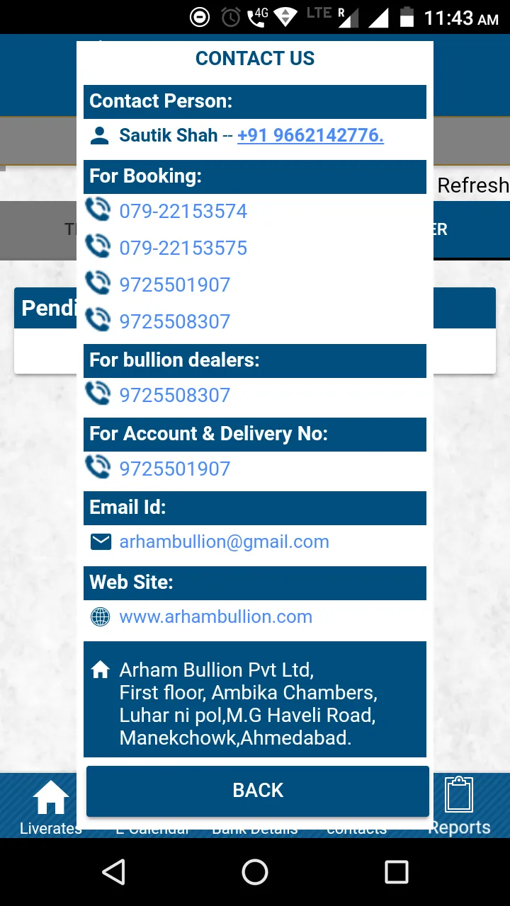 Arham Bullion | Indus Appstore | Screenshot