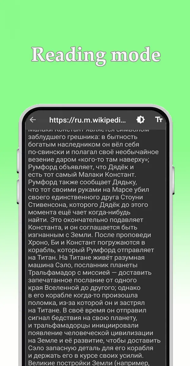 LP Browser - браузер LP | Indus Appstore | Screenshot