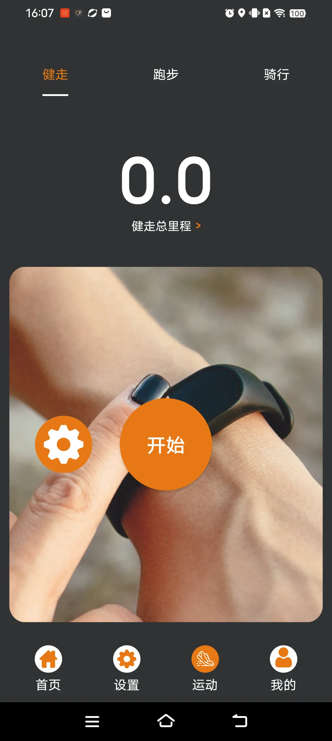 INNOVA  S-BANDS | Indus Appstore | Screenshot