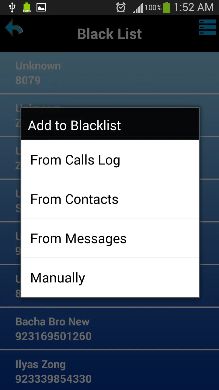 Call Blocker and SMS Blocker | Indus Appstore | Screenshot