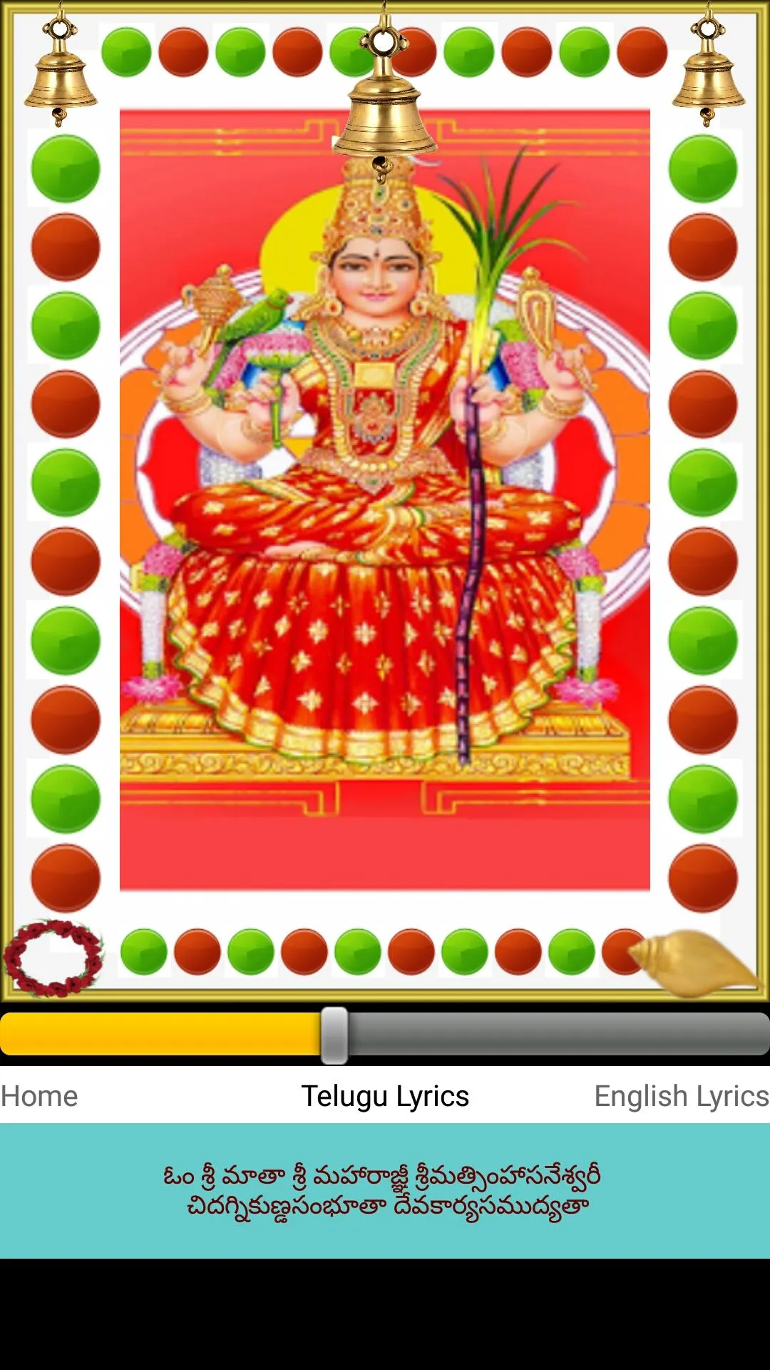 Sri Lalitha Sahasranama | Indus Appstore | Screenshot