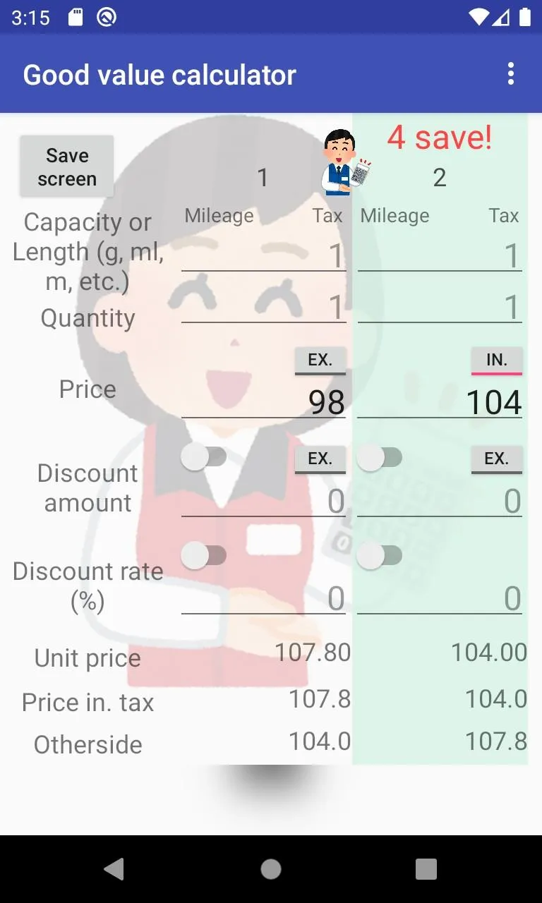 Good value calculator | Indus Appstore | Screenshot