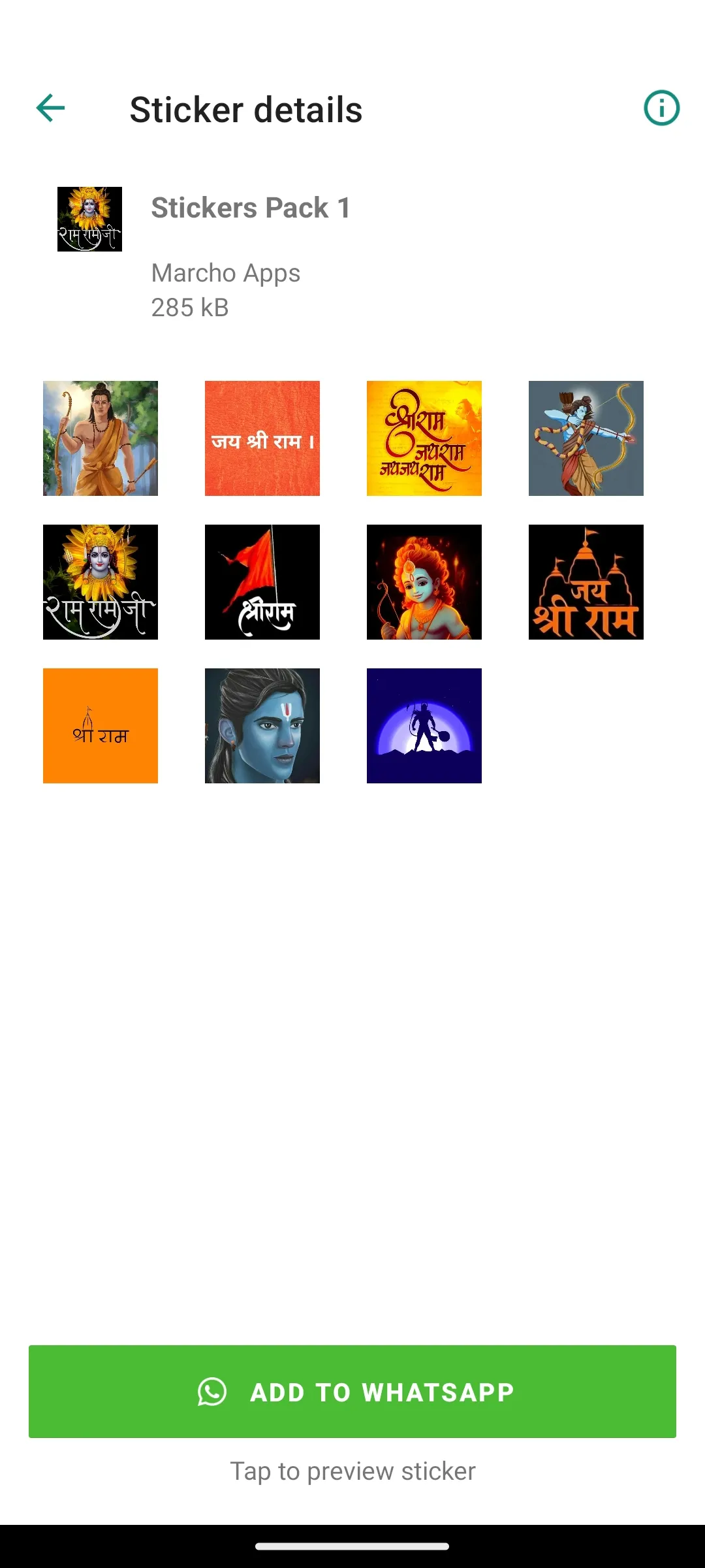 Shree Ram Stickers | Indus Appstore | Screenshot