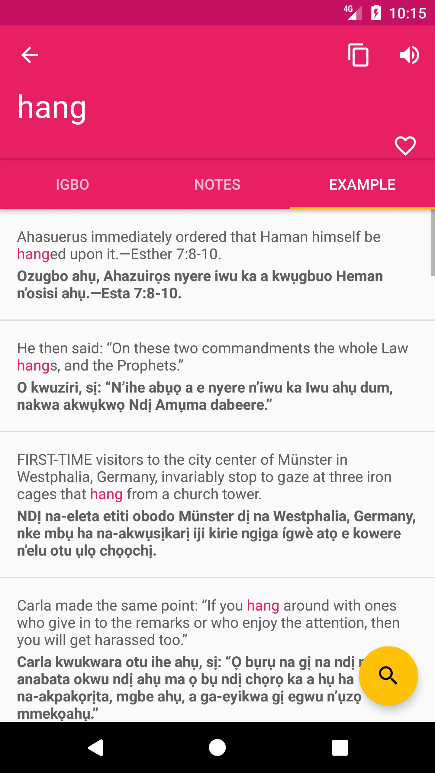 Igbo English Dictionary | Indus Appstore | Screenshot