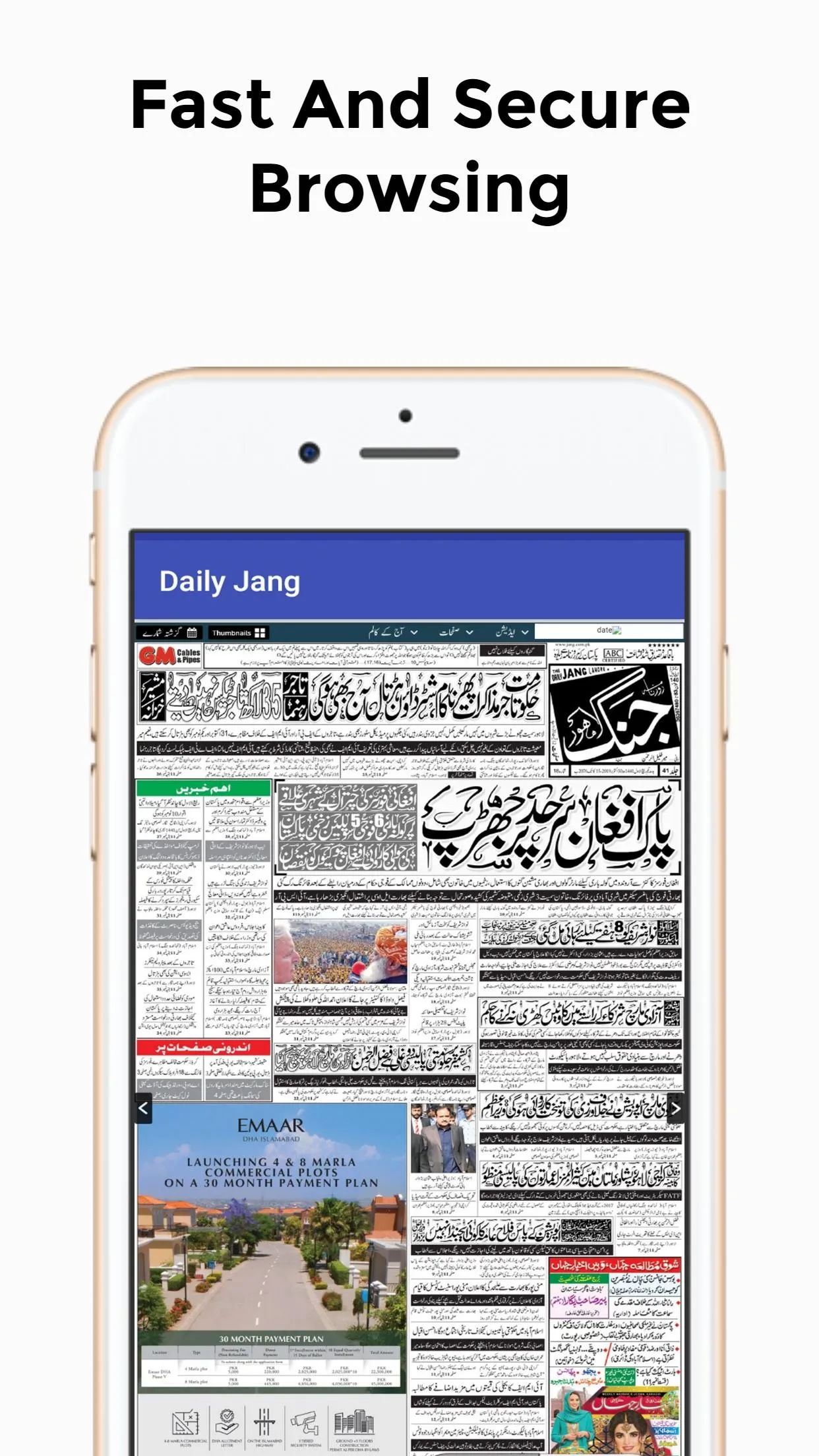 Pakistan News / Pakistani News | Indus Appstore | Screenshot