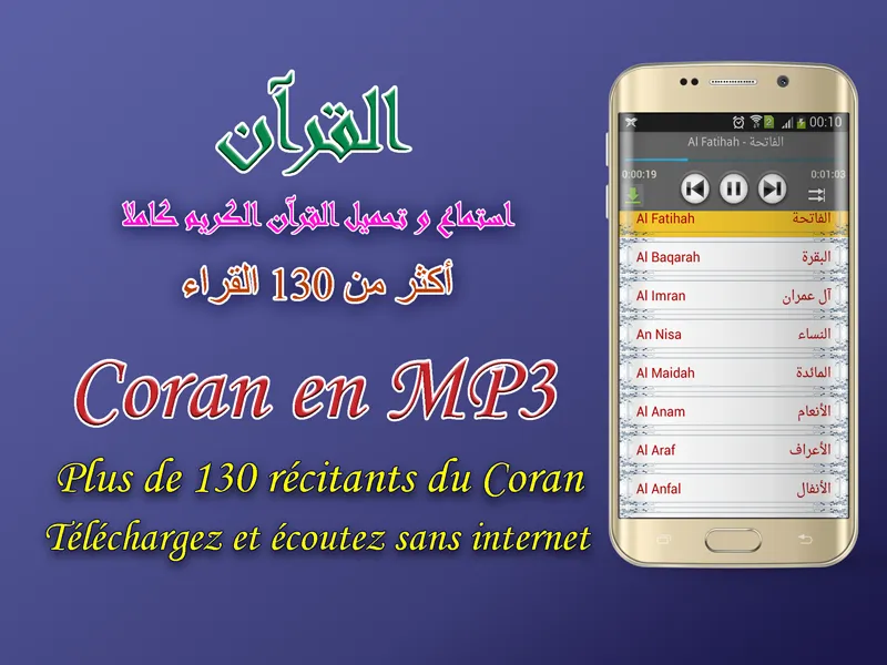 Adan Mauritania : Prayer times | Indus Appstore | Screenshot